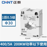 正泰(CHNT)BH-0.66 30Ⅰ 400/5A 0.5级 交流电流互感器