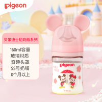 贝亲玻璃彩绘奶瓶160ml(SS号)_樱花雨_0个月以上_AA229