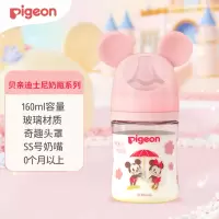 贝亲玻璃彩绘奶瓶160ml(SS号)_樱花雨_0个月以上_AA229