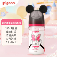 贝亲玻璃彩绘奶瓶240ml(M号)_花漾蝴蝶结_3个月以上AA230