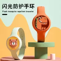防蚊手环发光手环(随机发货) 单位:1个