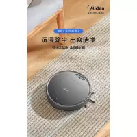 美的(Midea)扫地机器人扫吸二合一灵活避障7.5cm纤薄身高轻音低噪一键启动X3(单位:台)