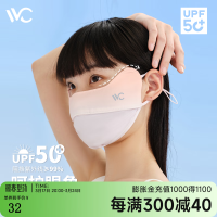 VVC胭脂口罩(护眼版)元气橙VGK24122