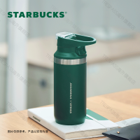 星巴克墨绿色Stanley不锈钢保温杯