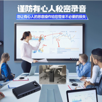 梦多福防录音设备录音录像反监听卫士便捷式检测防侧听探测神器