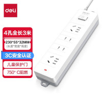 得力(deli) 安全插座 插排/插线板/接线板18251插座_2+2_2米
