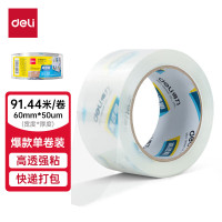 得力(deli)高品质高透明封箱胶带60mm*100y*50um(91.4m/卷) 单卷装 30369