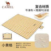 骆驼(CAMEL)野餐垫-牛津布+PE底195*195cm A1W3HR102 小黄格