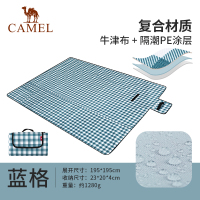 骆驼(CAMEL)野餐垫-牛津布+PE底195*195cm A1W3HR102 小蓝格