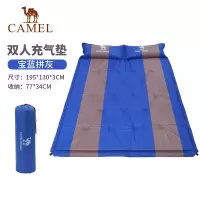 骆驼(CAMEL)双人自动充气垫防潮垫帐篷睡垫 A8W05002 宝蓝拼灰