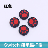 鑫喆适用于xbox手柄摇杆帽微软xboxseries硅胶保护套xboxone键帽xsx增高帽ones配件series周边