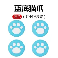 任天堂switch摇杆帽ns游戏机joycon保护套switchlite手柄按键帽lite摇杆套主机保护帽pro周边配件