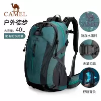 骆驼(CAMEL)大容量轻便双肩背包登山包-40L 1F01018 灰蓝