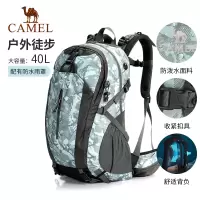 骆驼(CAMEL)大容量轻便双肩背包登山包-40L 1F01018 雪焰灰