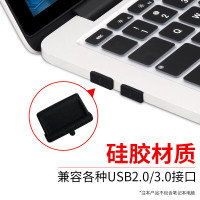 索厉 usb防尘塞 USB封口塞 usb口堵头保护塞 笔记本电脑USB防尘盖 可拆卸硅胶材质黑色(50个装)BU50