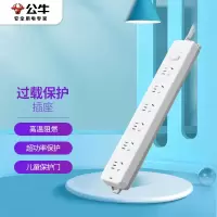 公牛(BULL) GN-107 新国标插座 超功率保护插排 6位总控3米(吸)