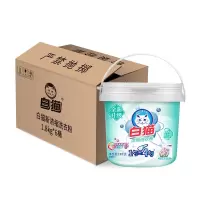 白猫 新浓缩洗衣粉1800g*6桶 (整箱装) 双效酵素低温速溶 机洗桶装