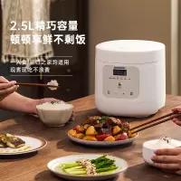 大宇电饭煲FB10s低糖