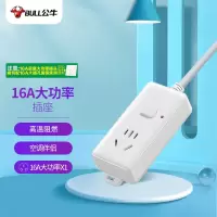 公牛(BULL) GN-104D 大功率16A插座 插线板 插排 1位总控 全长5米 定做