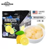 大马碧富 薄荷柠檬味 15g/袋*12 整盒装