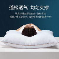 罗莱家纺 枕头枕芯酒店星级枕头成人枕 净享阻螨抗菌丝柔枕 中枕