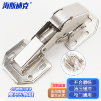 海斯迪克 免开孔铰链 橱柜衣柜合页 青蛙铰链 液压缓冲铰链 配螺丝HKsq-211 4寸带液压缓冲