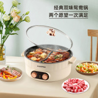 海牌(HAIPAI)鸳鸯火锅HQL-Y05B-1[象牙白]