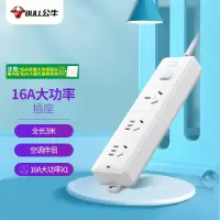 公牛(BULL)GN-406D 16A空调插座 插线板 插排 3位总控 全长3米