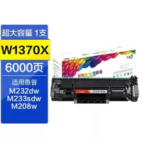彩格 W1370A 碳粉盒MAX系列-一体鼓-惠普-W1370X-BK-2.6K-带芯片