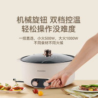 (HAIPAI海牌)鸳鸯火锅HP-Y07B[象牙白]