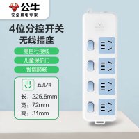 公牛(BULL)GN-315W 插座 插线板 无线插排 4位分控插座 无线