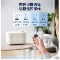 摩飞电器(Morphyrichards) 无雾加湿器大容量蒸发式加湿器版MR2081