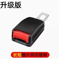 汽车安全插带卡口车载延长固定器升级款