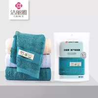洁丽雅(GRACE)毛巾 W0096竹韵无菌袋单条装