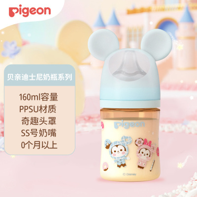 贝亲PPSU彩绘奶瓶160ml(SS号)_美味甜甜圈_0个月以上AA236