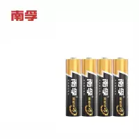 南南孚 聚能环2代电池5号5粒