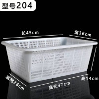 欧锐铂密眼漏水篮TLXT密眼漏水篮 45*36*14 颜色:白色