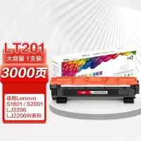 彩格 PLUS系列-粉盒-联想-LT201-BK-1.5KM7206 plus版粉盒