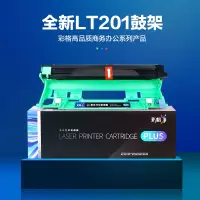 彩格 PLUS系列-鼓架-联想-LD201-BK-10K联想M7206硒鼓