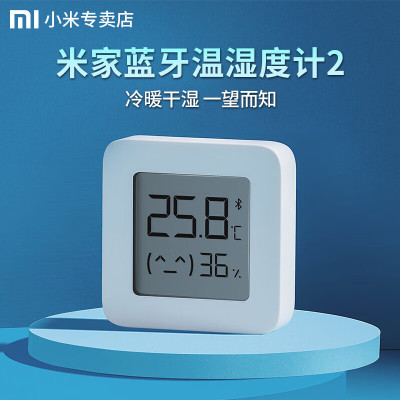 米家蓝牙温湿度计LYWSDCGQ/01ZM