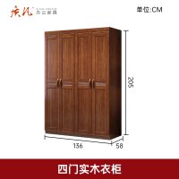 质凡实木衣柜现胡桃木衣柜储物柜 四门衣柜
