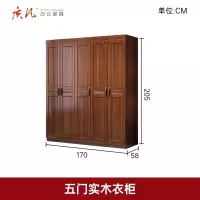 质凡实木衣柜现胡桃木衣柜储物柜 五门衣柜