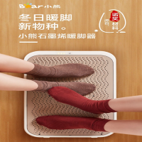 小熊(Bear)DNQ-A02X1家用暖脚器