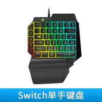 鑫喆键鼠转换器Ps5/Ps4/Ps3/Xboxone/Switch/SeriesX/S NS游戏手柄转换