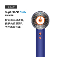 戴森(DYSON)HD16 全新智能吹风机 Supersonic 电吹风 负离子 速干护发 礼物推荐 HD16湛蓝紫