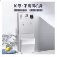 溢香香厨 商用步进式智能开水器 净饮一体机底座含三级过滤RO反渗透6KW/380V 100L XC-Z-6