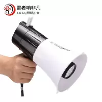 雷公王喊话器照明折叠扩音喊话录音高音喇叭扬声器(含1500毫安锂电池)CR-66个