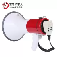 雷公王喊话器高音喇叭扬声器可录音(含2600毫安锂电池)CR-80 个