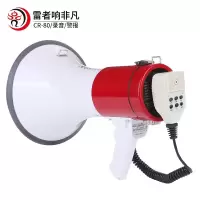雷公王喊话器高音喇叭扬声器可录音(含1500毫安锂电池)CR-80 个