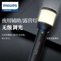 飞利浦/PHILIPS 手电筒强光手电 SFL2187 黑色